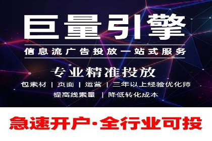 SEM广告投放优化：经典案例分享